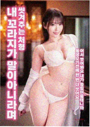 变形金刚4 绝迹重生